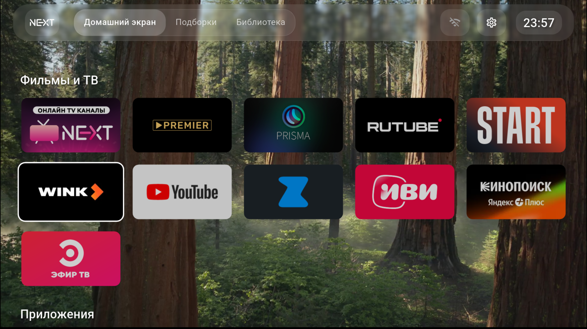 Mockup интерфейса Next OS Chara